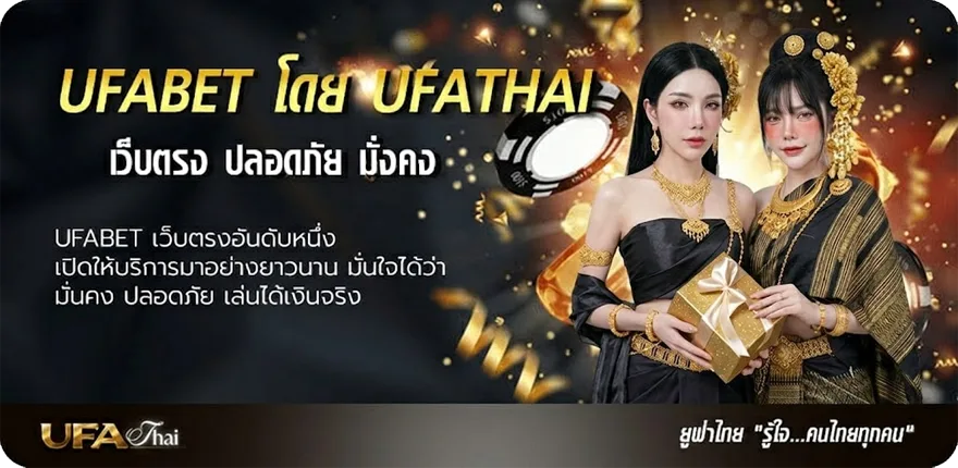 Banner ส เต็ ป 4 คู่ 100 แนะนำ — แทงบอลออนไลน์ คาสิโน หวย มวย สล็อต ครบวงจร