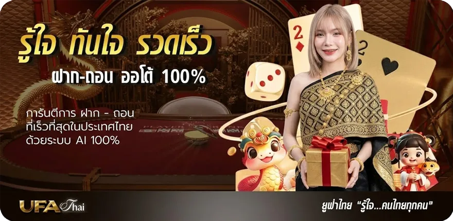 Banner ส เต็ ป 4 คู่ 100 ล่าสุด — โปรโมชั่นสมาชิกใหม่