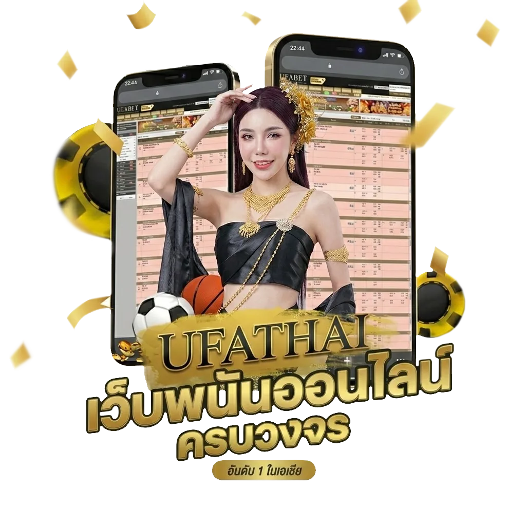 ส เต็ ป 4 คู่ 100 โบนัส — สมาชิกใหม่