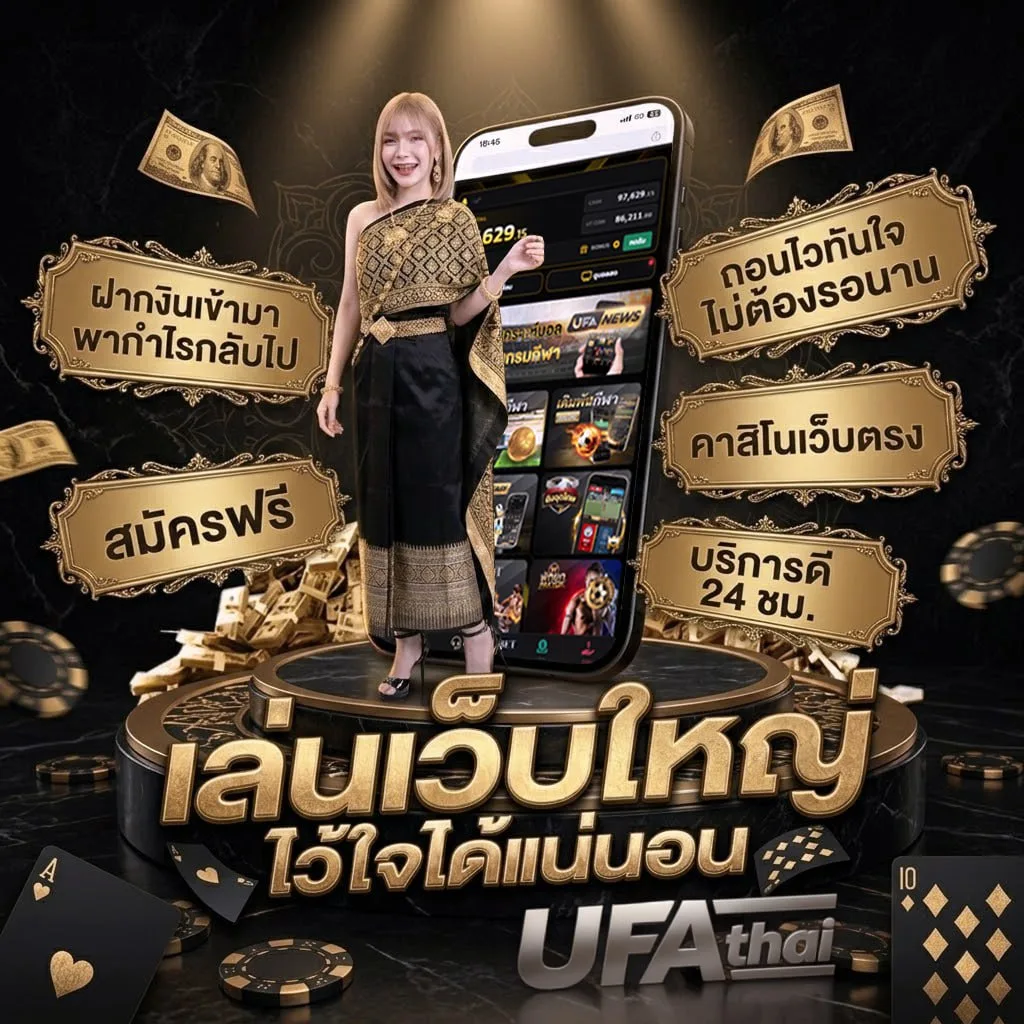 ส เต็ ป 4 คู่ 100 Brand Banner — ตัวแทนอย่างเป็นทางการ