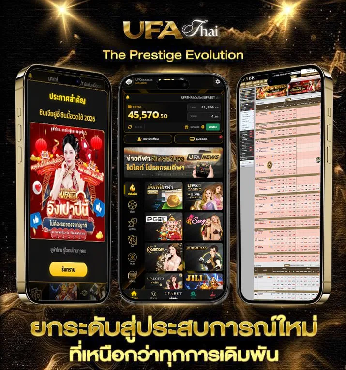 ส เต็ ป 4 คู่ 100  เว็บแทงบอล